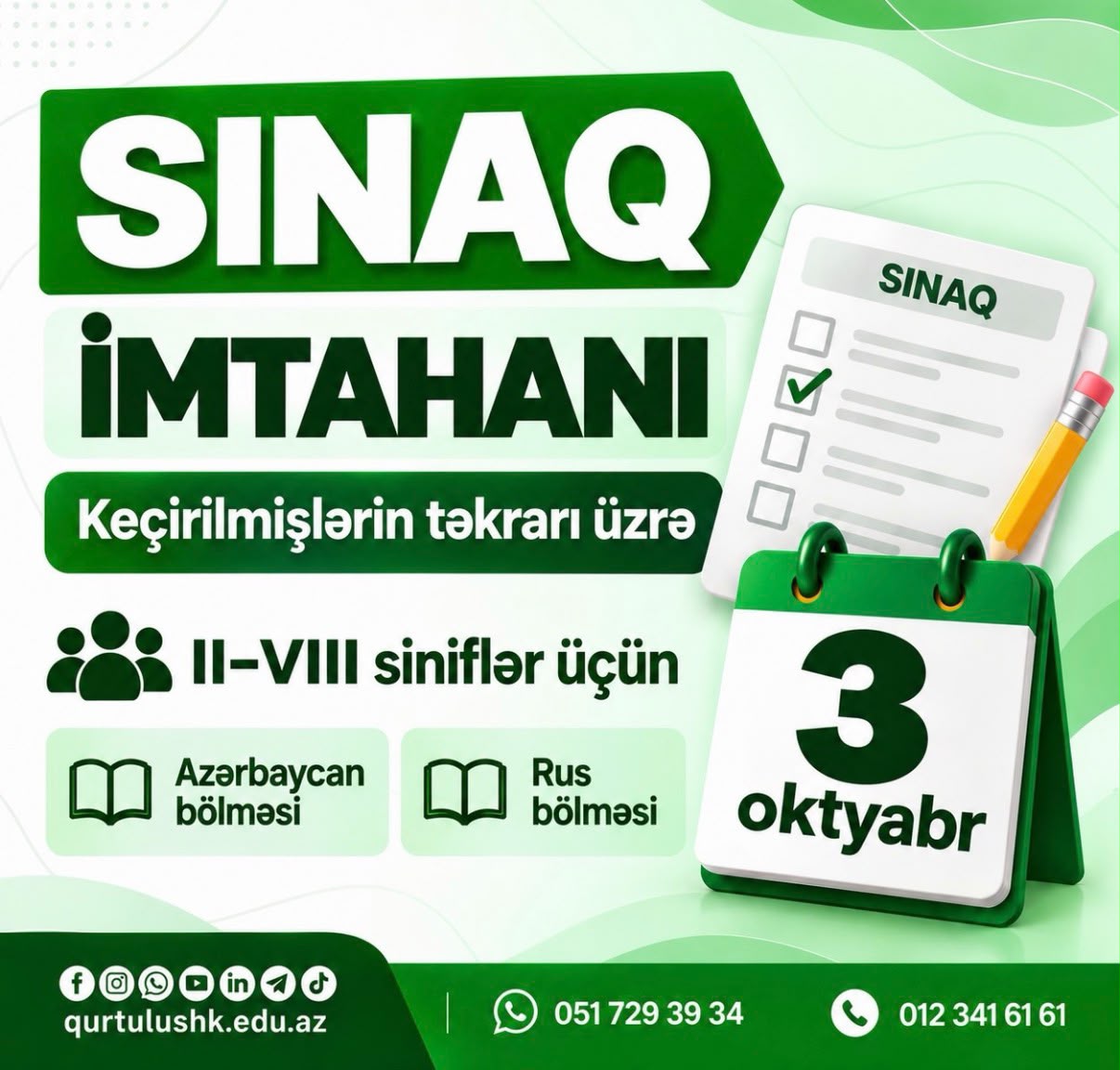 announcement-detail